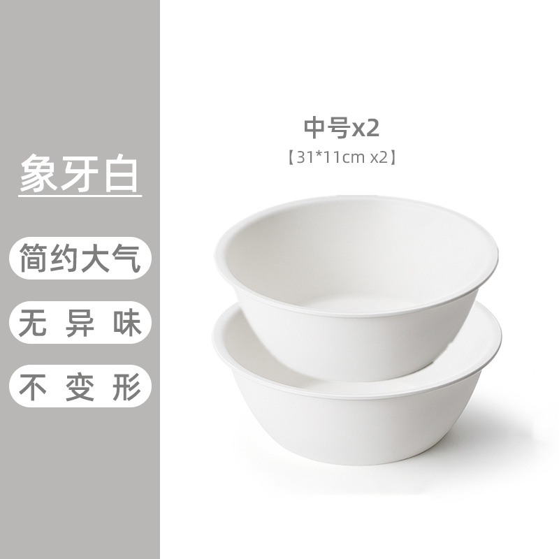 Ivory white-medium [pack of 2]