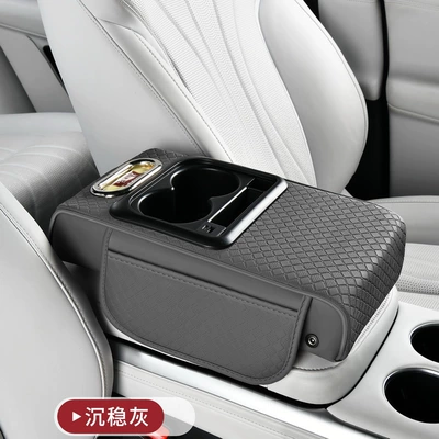 Phone Charging Box, Armrest box - fast-charge-calm-gray