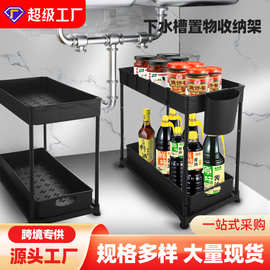 现货抽拉式抽屉篮厨房橱柜置物架下水槽储物收纳架整理架子可拆装