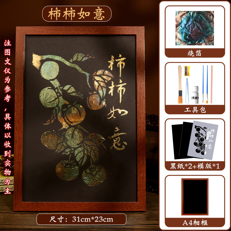 Paquete de materiales DIY pintura de lámina de oro artesanía pintura decorativa regalo de marcos de fotos pintura decoración Salón de actividades