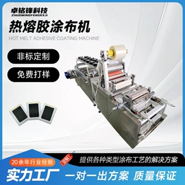 涂布机;包装辅助设备;其他涂装设备