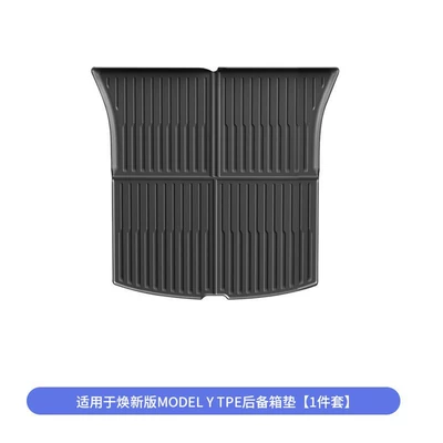 Trunk Mat – Wholesale - renewal-y-trunk-main-pad-striped-style-1-piece-set-specifications