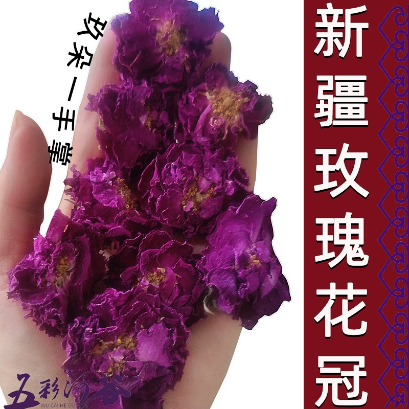 Оптовая продажа чая из роз Хотан (Синьцзян), крупные целые цветки роз, собранные на собственном угодье фермерами и отправленные напрямую в Россию.