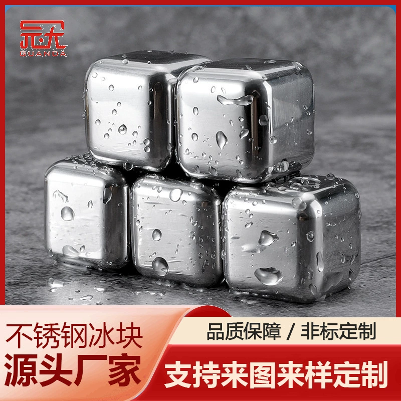 Новый стиль 304 из нержавеющей стали костюм для кубиков льда Летний Пивной Напиток быстрозамороженный охлаждающий лед винный камень бытовые металлические ледяные гранулы