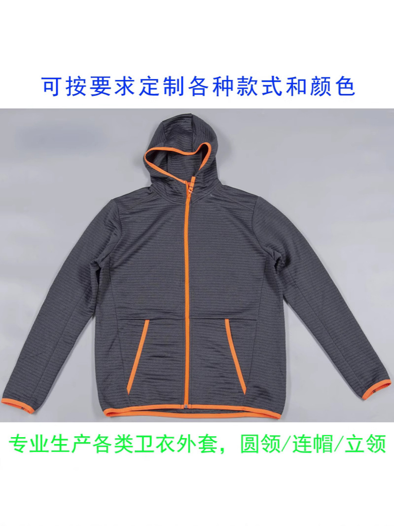 Autumn hoodie