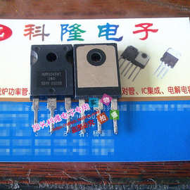 肖特基整流管 MBR6045WT 60A 45V 原字原脚