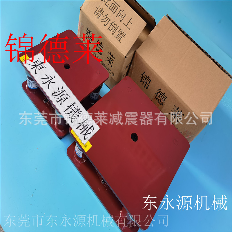 模切机避震器 油压拉伸机隔震垫找东永源