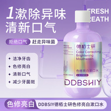 DDBSHIYɫ����������ˮ���¿ښ����X�־�����ȥ���n�غͳ־�����