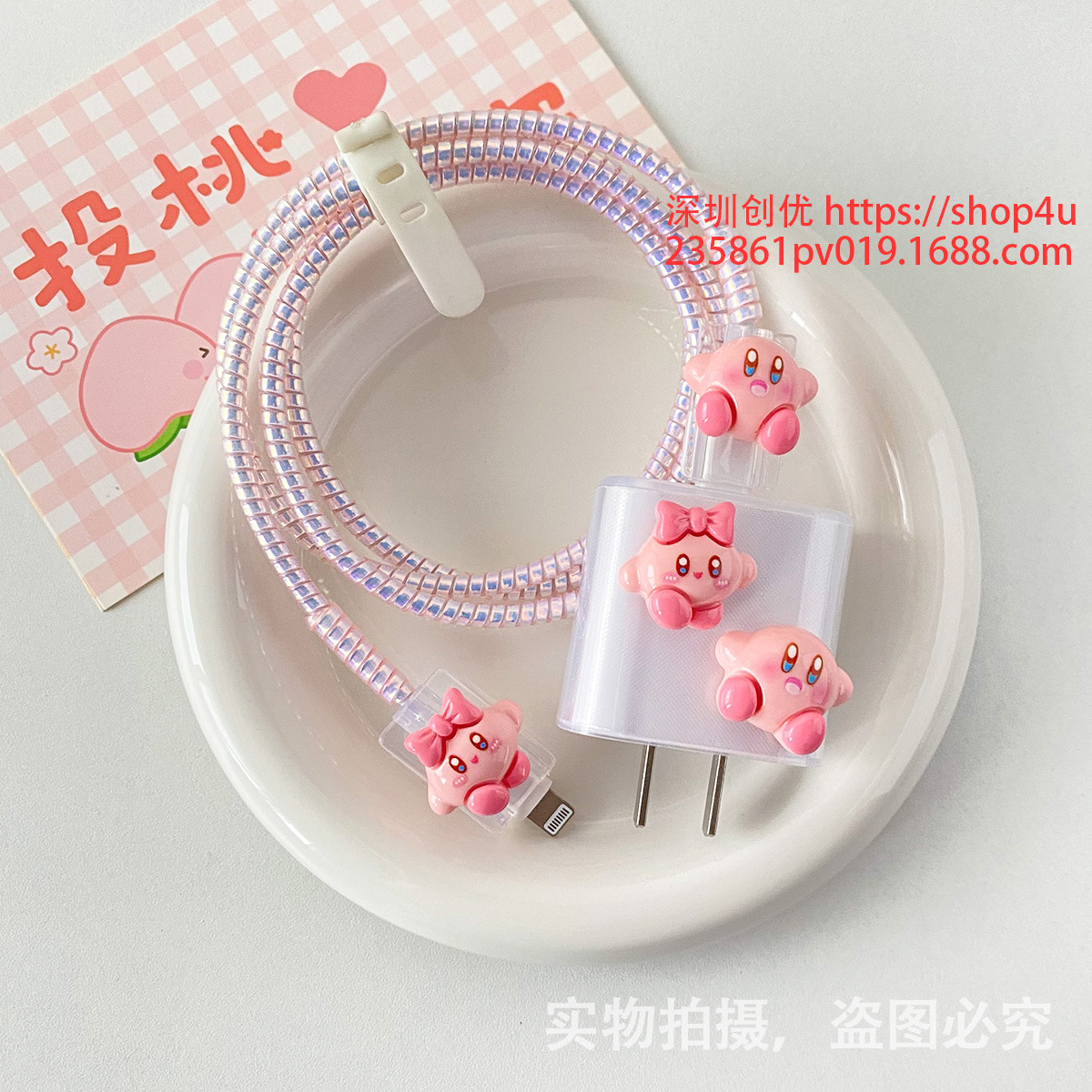 Aplicable a la cubierta protectora del cable de datos iPhone13/14/15 cubierta protectora estándar europea y americana de Apple 20W cargador