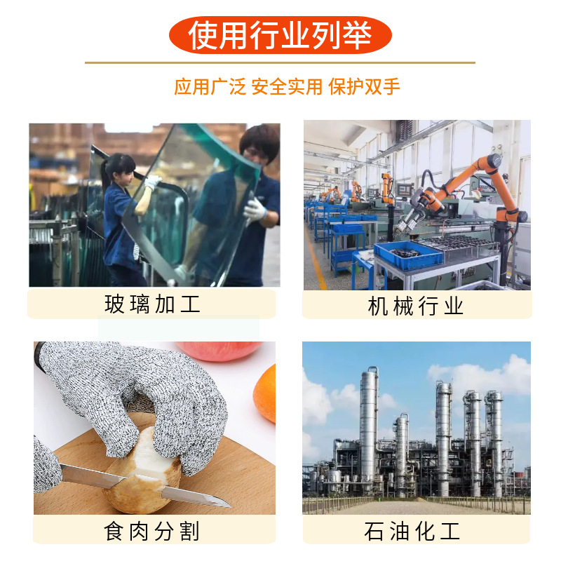 Fabricante al por mayor guantes anticorte nivel 5 HPPE engrosado resistente al desgaste antiarañazos anti-cuchillo protección laboral industrial guantes anticorte