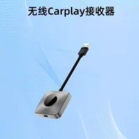 Беспроводной приемник Carplay Android, автомобильный мобильный телефон, коробка для подключения Carplay, проводной и беспроводной конвертер