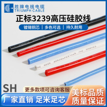  UL3239z߉30 28 26 24 22 20 18 16AWG 200ߜؾ