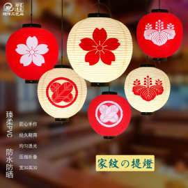 日式PVC灯笼户外防水樱花鹰羽桐花寿司居酒屋店铺门头装饰圆形灯