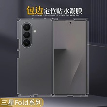�m������zfold7��߅ˮ��ĤGalaxyZFOLD7�ۯB�����oĤf7ȫ���֙CĤ