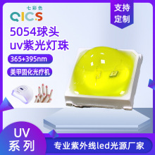 5054���^�Ϲ�uv���� 365+395nm�p����uva���׹̻��⯟�Cled����