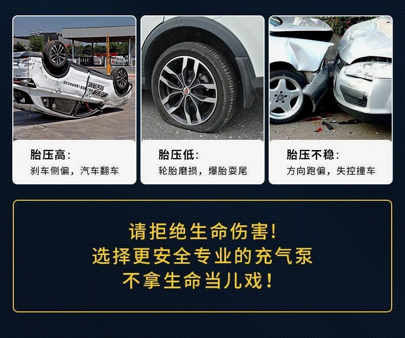 Car Wireless Inflator Portable Electric Air Pump
