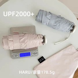 晴雨伞;遮阳/太阳伞;雨伞