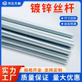 其他紧固连接;螺栓;金属建材