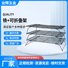烘培工具 小号大号蛋糕冷凉架黑色不粘冷晾网面包冷却架方形烤网