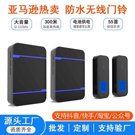 门铃;训练用品;其他温湿度表
