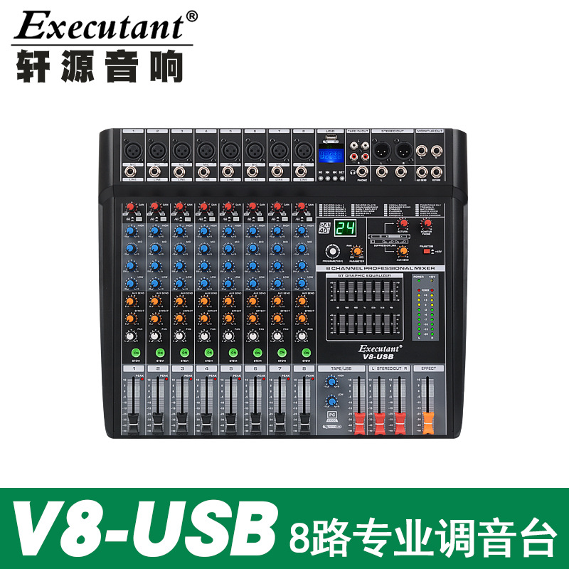V8 전문 믹서 USB 잔향 24 종류의 디지털 효과 회의 단계 성능 튜닝 공장 직접 판매