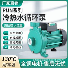 PUN201�����x�ıß�ˮ���՚����͸ߜ�ȫ�Ԅ����������ˮѭ�h��