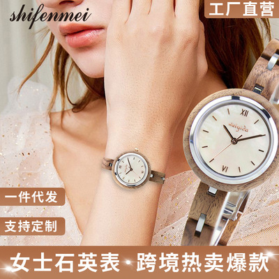 2021 Wooden table new pattern lady Quartz watch waterproof leisure time Wooden table customized One piece On behalf of