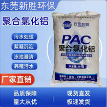 �̲���Ч�ۺ��Ȼ��XPAC���I�����ˮ����ˮ̎��ș�����턩