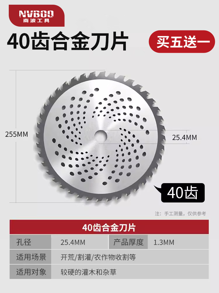 ARIDOO 오리지널 [둥근 합금 칼날 40개 구멍 있음] 5개 구매 시 1개 무료 제공
