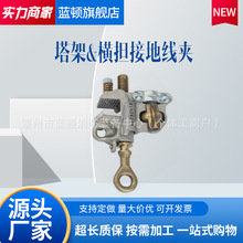 G33633SJ/C6001735/C6002231/G33634SJ/����&�ᵣ�ӵ��߼н��豸