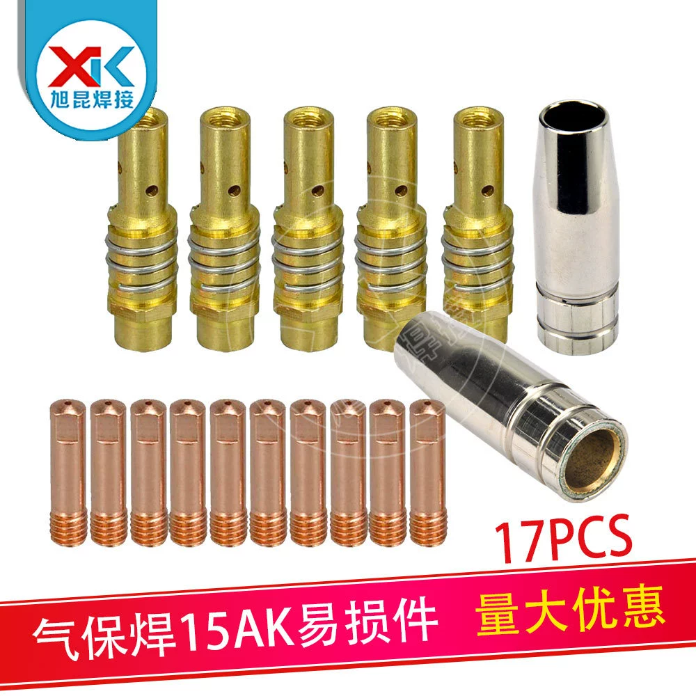 17PCS MB15AK шататульная сварочная горелка Сварочные принадлежности комплект распылительной трубы пневматическая сварочная горелка проводящего мундштука 17PCS