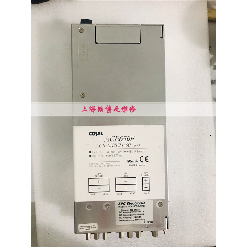 科索电源 ACE650F AC6-2K2CH-00电源模块维修 询价 出售二手现货