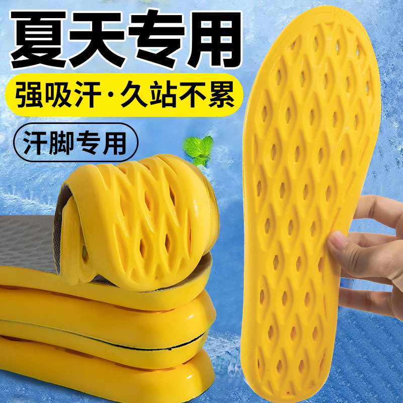 Footprint premium zapatos deportivos para hombres y mujeres absorben el sudor, antiolor, transpiración, frío, ultra suave, sensación de pisar, antibacteriana