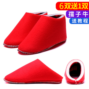 Airplane Sponge Shoe Uppers and Soles, Hand-Knitted Woolen Cotton Shoes, Slippers, Lining and Shoe Making Sponge