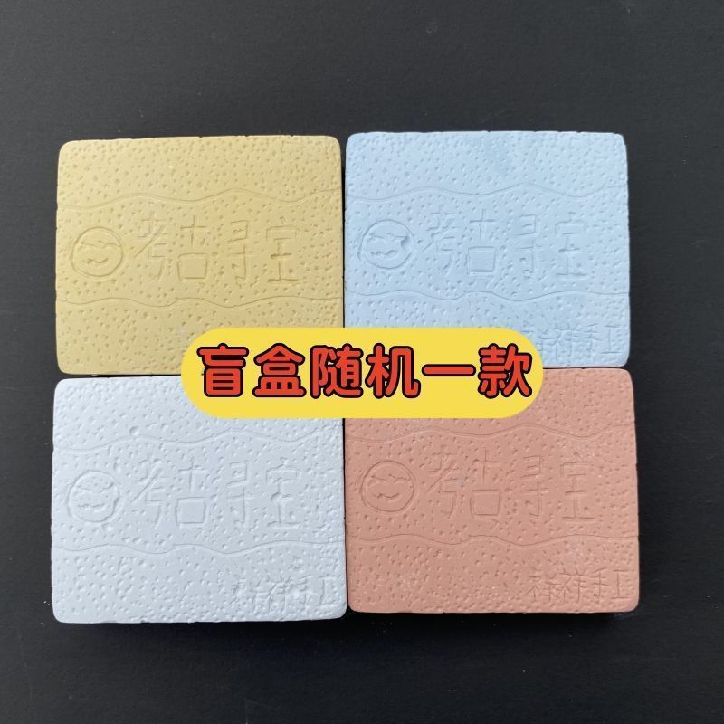 무작위 1개 [비고는 고객 서비스에 문의하세요]