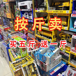Net Red Explosions Clearance Toys on Jin Called Kindergarten Gifts Boys and Girls Prizes Stall Night Market Square Toys
