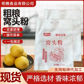 复合调味料;预拌粉类;其他调味品