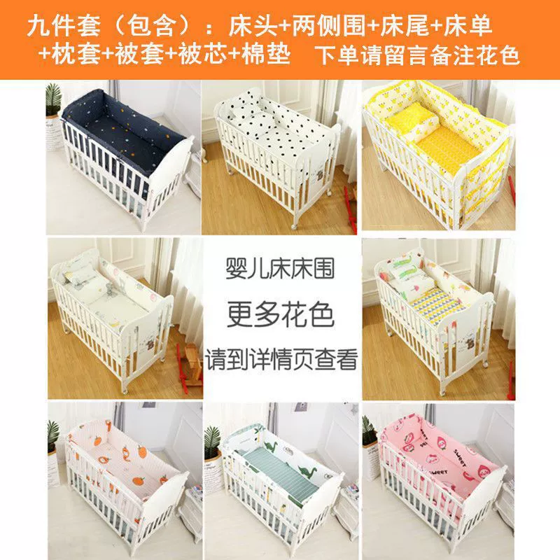 Cotton sides, protective tape, protective bag, set, fall protection, collision protection