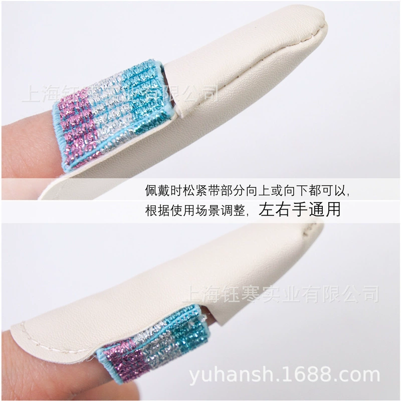[finger guard弹力皮革手指保护套2支装缝纫刺绣皮革顶针防扎手]