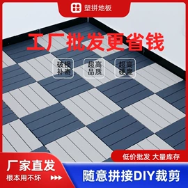 木塑地板;PVC地板;塑料地板