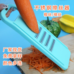 卸売おろし金 ステンレス製 家庭用 じゃがいも にんじん おろし器 キッチン 多機能 野菜カッター キッチンツール