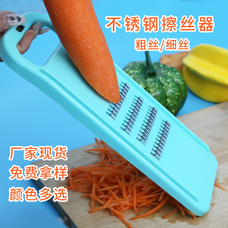 卸売おろし金 ステンレス製 家庭用 じゃがいも にんじん おろし器 キッチン 多機能 野菜カッター キッチンツール|undefined