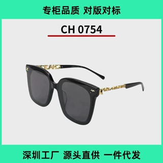 顶版老钱风小香家CH0754板材編織腿方框中古感墨鏡顯臉小防紫外線