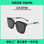 编织防紫外线ch0754板材墨镜