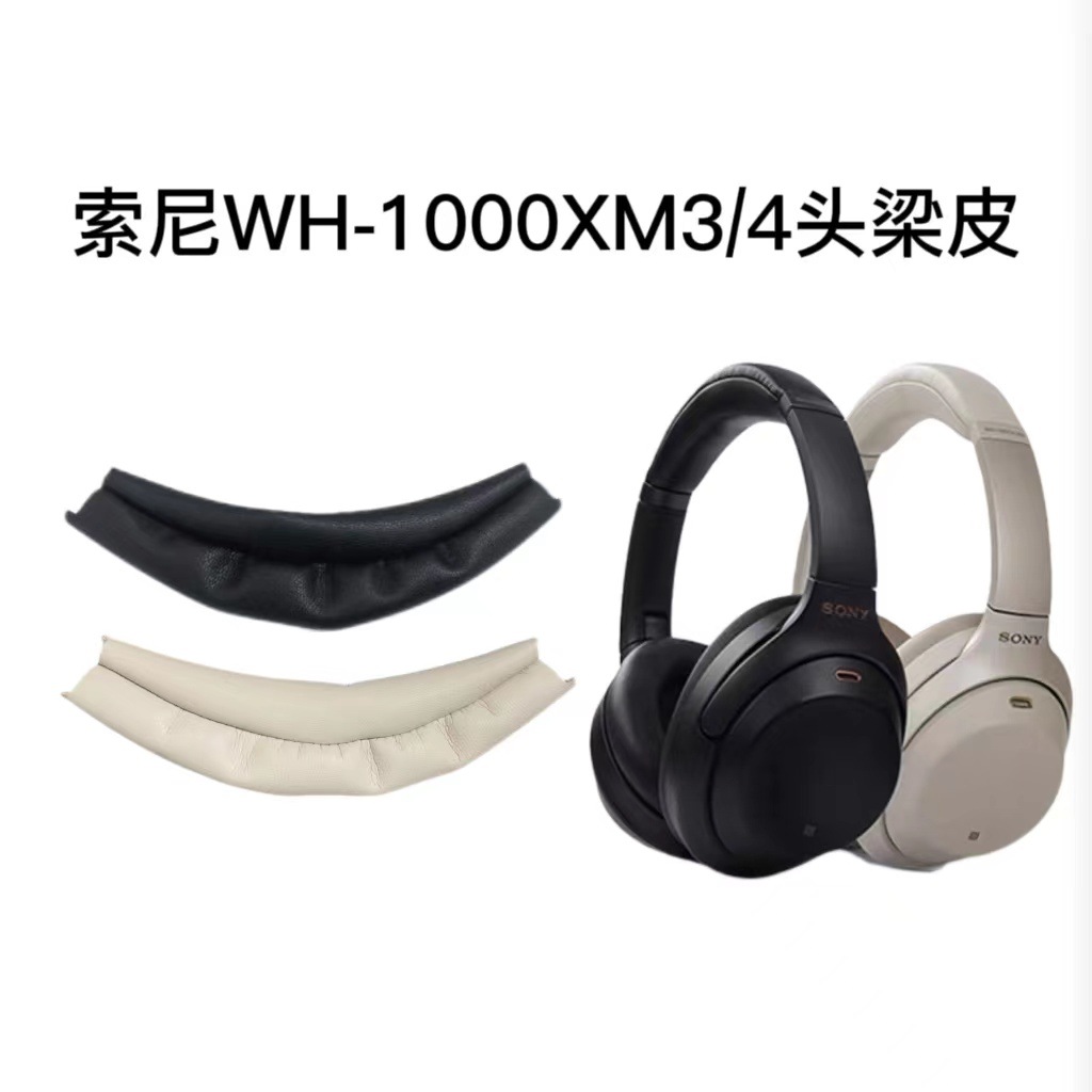 Adecuado para Sony WH-1000XM3 1000XM4 auriculares haz de cabeza cubierta protectora de haz
