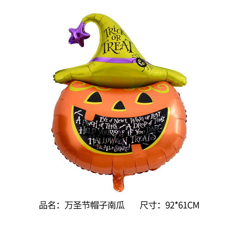 新款万圣节气球装饰布置铝膜气球万圣主题派对布置异形卡通气球|undefined
