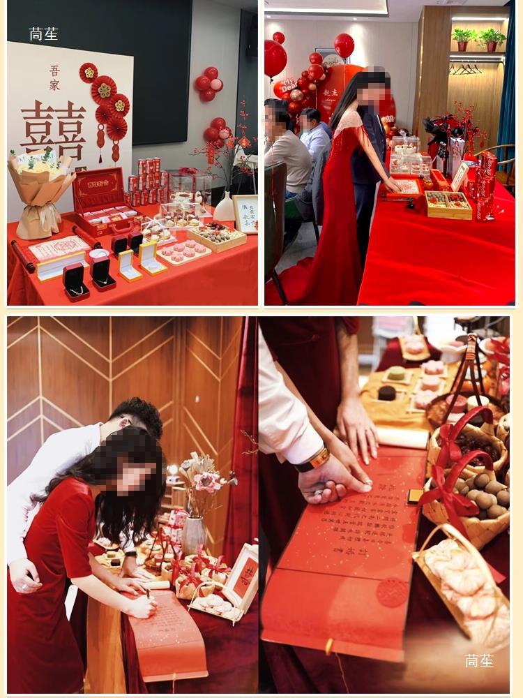 Engagement Ornaments Desktop Dessert Table Decoration Pastry Plate Persimmon Happy Word Dessert Small Items Full Set for Wedding Banquet