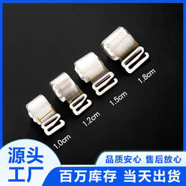 加宽透明磨砂隐形带透明肩带隐形肩带不锈钢扣文胸调内衣防滑配件