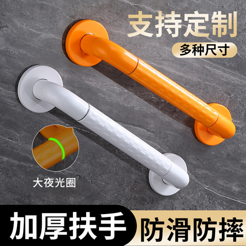 Bathroom nylon grab bars disabled corridor accessible pathway anti-slip handrail elderly single handle