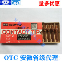 OTCŷ��ϣ ������ L7250B03 40*1.0 /LB04 40*1.2�����˵�����